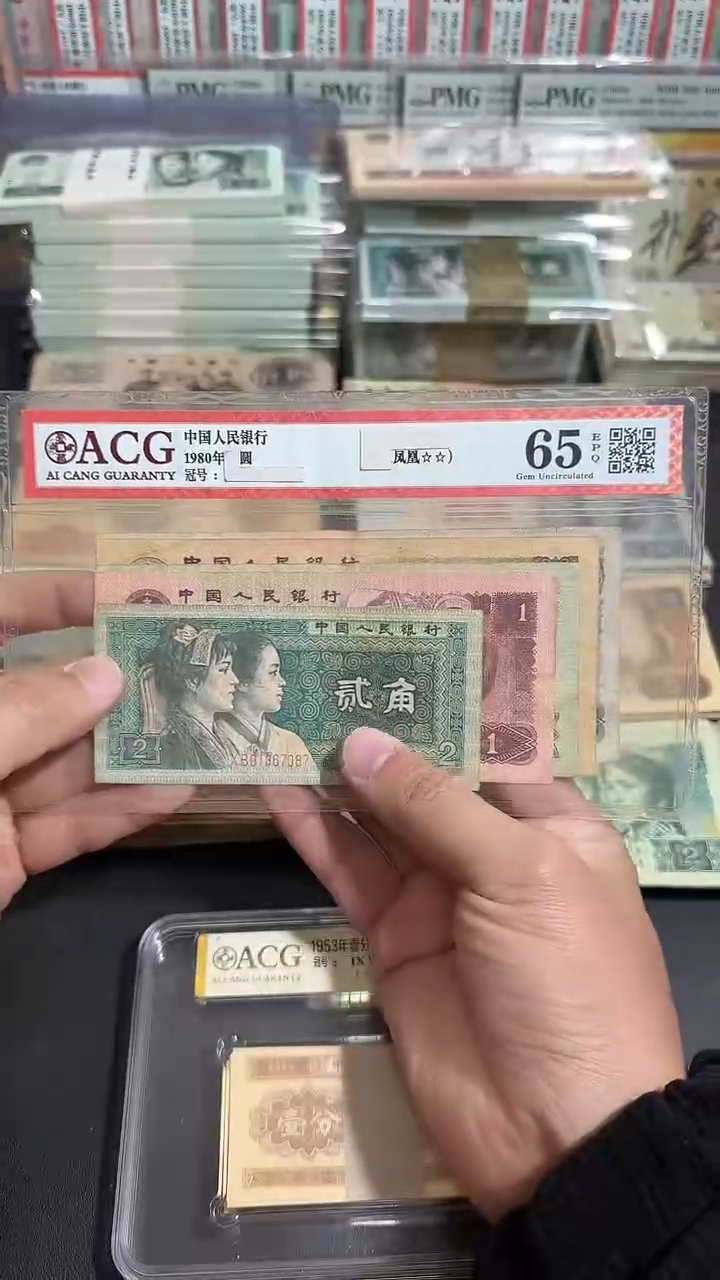 【退市】  原票  六号专属链接 1套5张