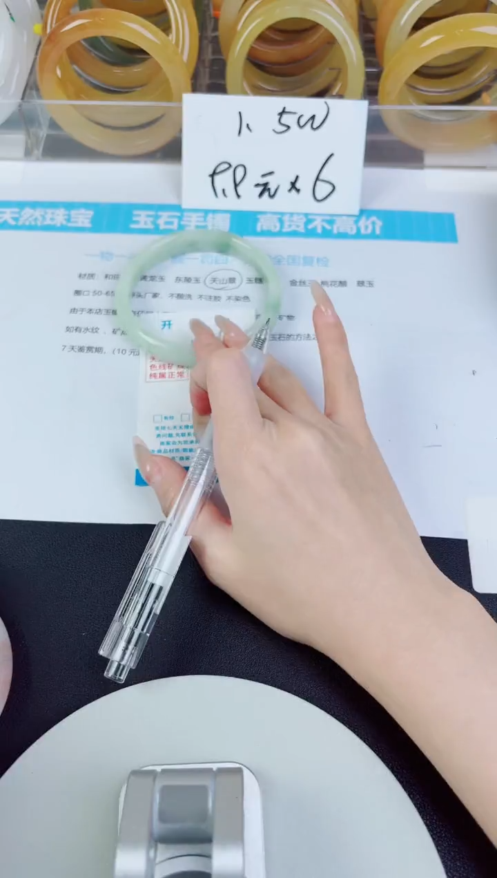 未镶嵌手镯石英质玉75--圈口64