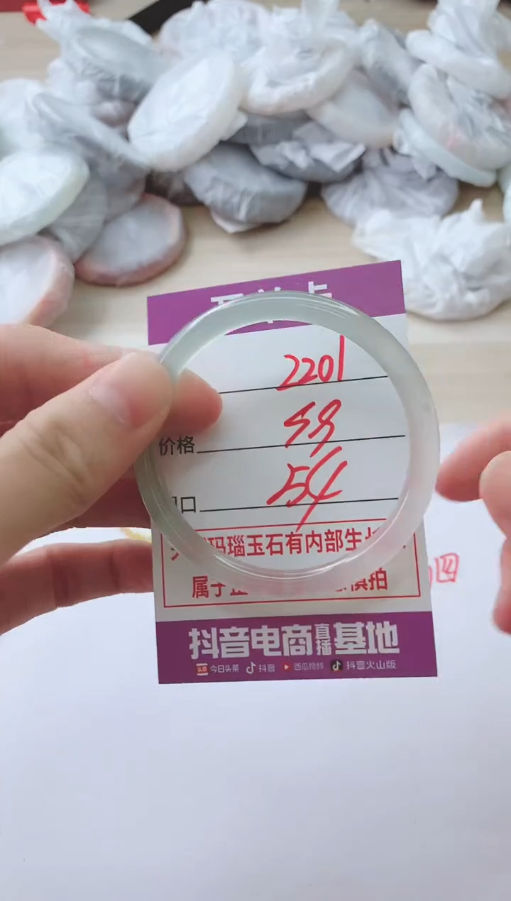 玛瑙/玉髓手镯未镶嵌2201