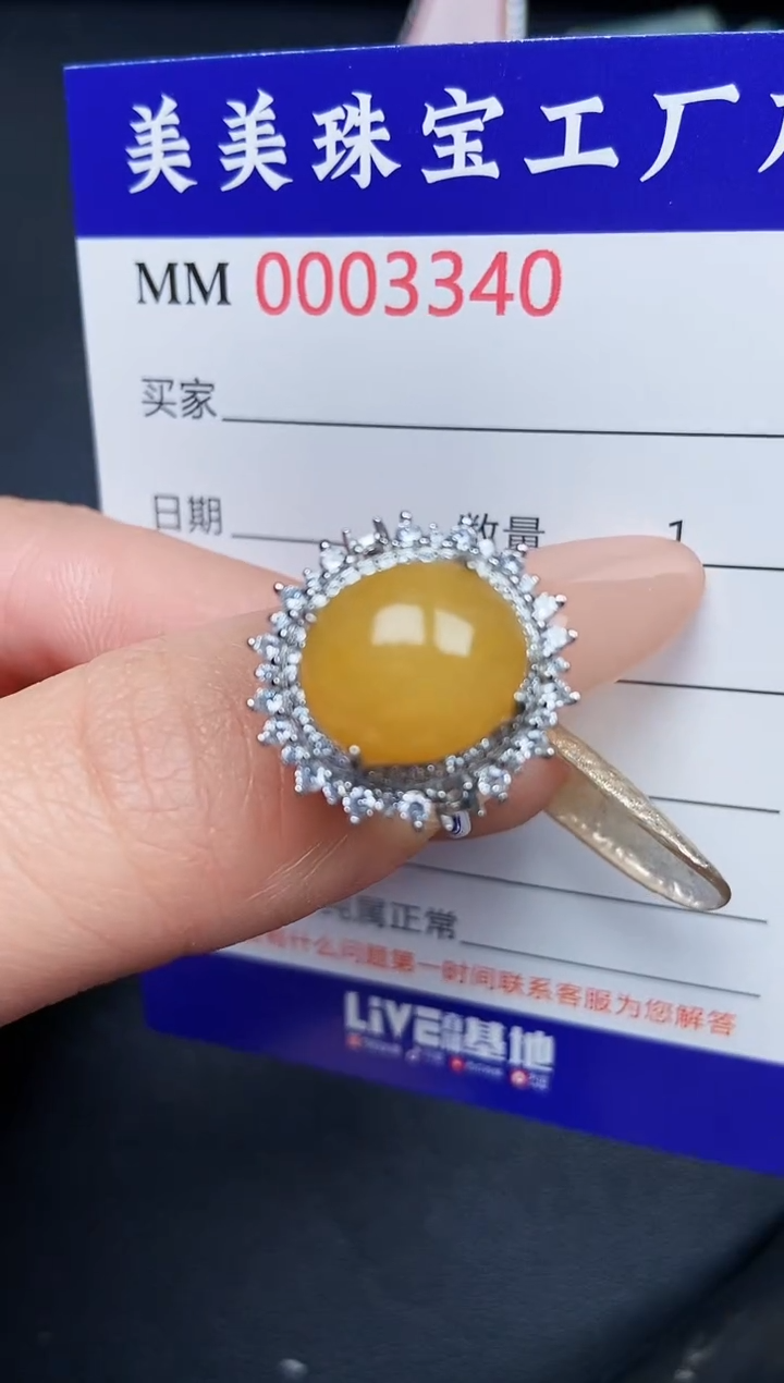 【闪购商品】翡翠颈饰银S925镶嵌3340