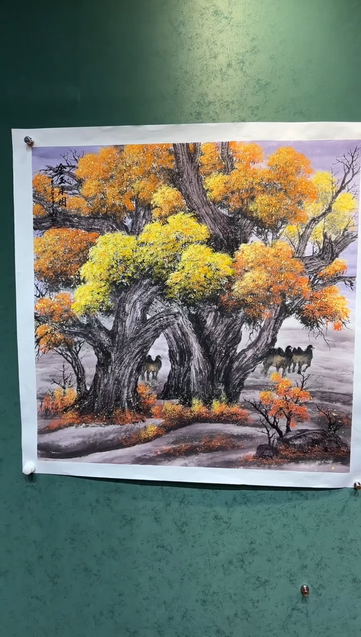 【闪购商品】国画周建真老师字画带亲笔作品
