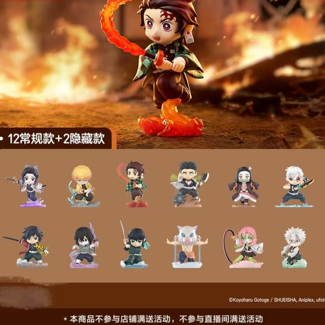 鬼灭之刃战斗系列手办盲盒代拆
