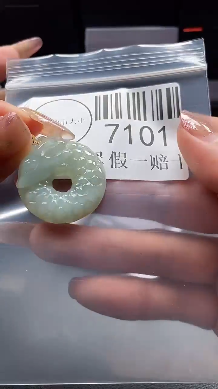 翡翠未镶嵌吊坠(不含链)7101