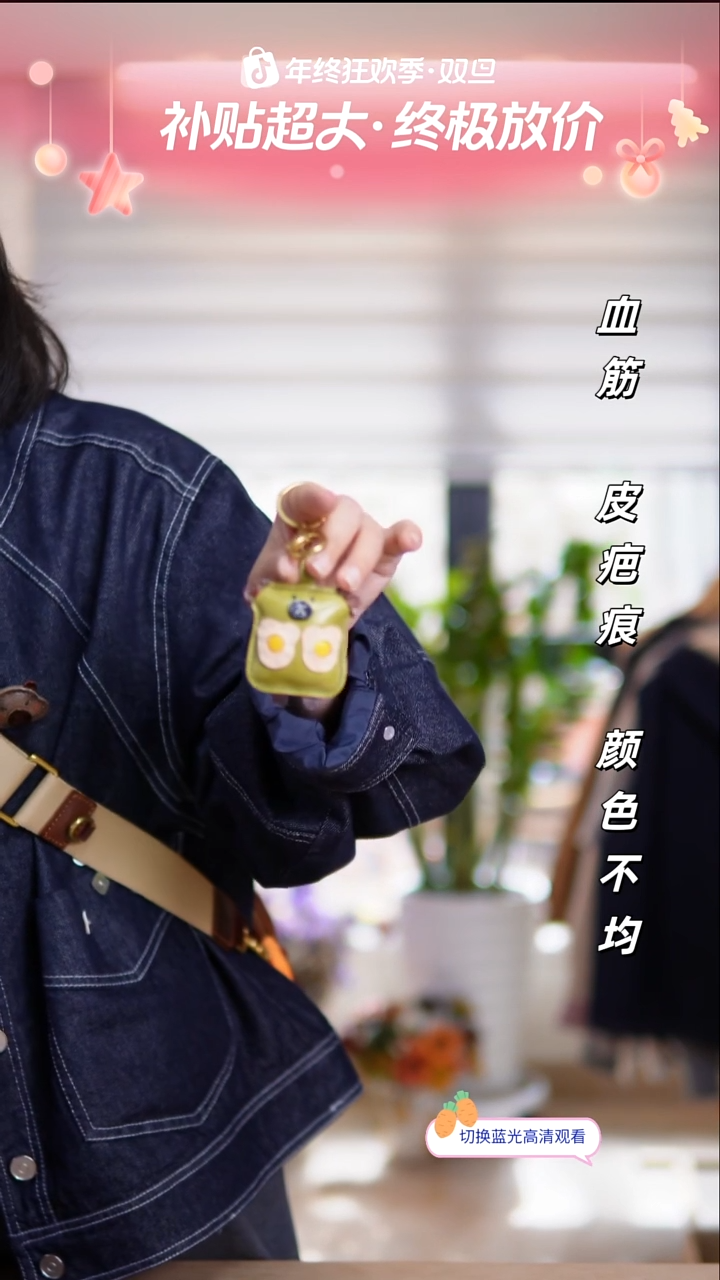 真皮不退换！吐司熊挂件