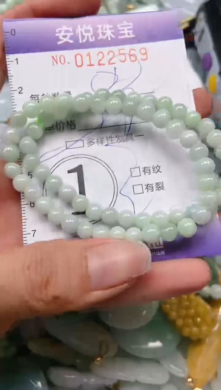 【闪购商品】翡翠颈饰未镶嵌闪购0122569多样性发其一