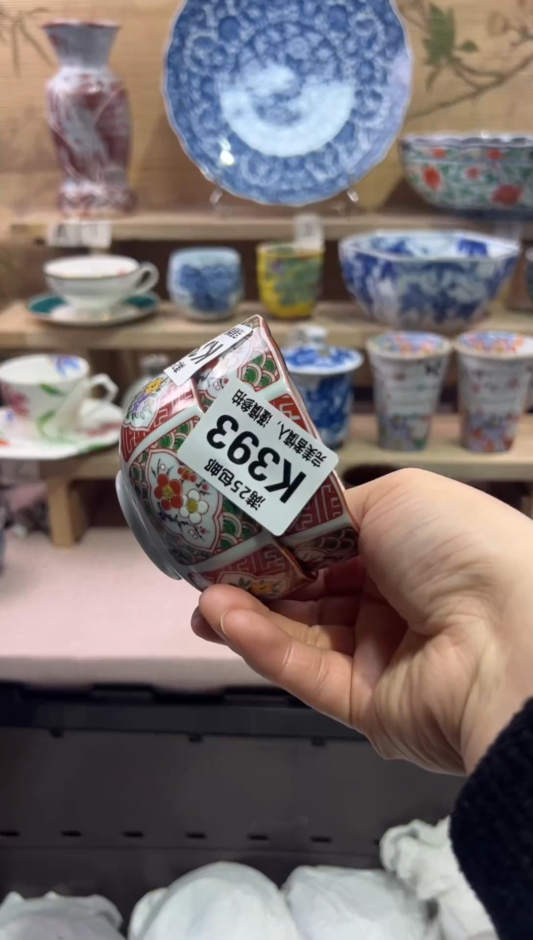 瓷片用****6             K393