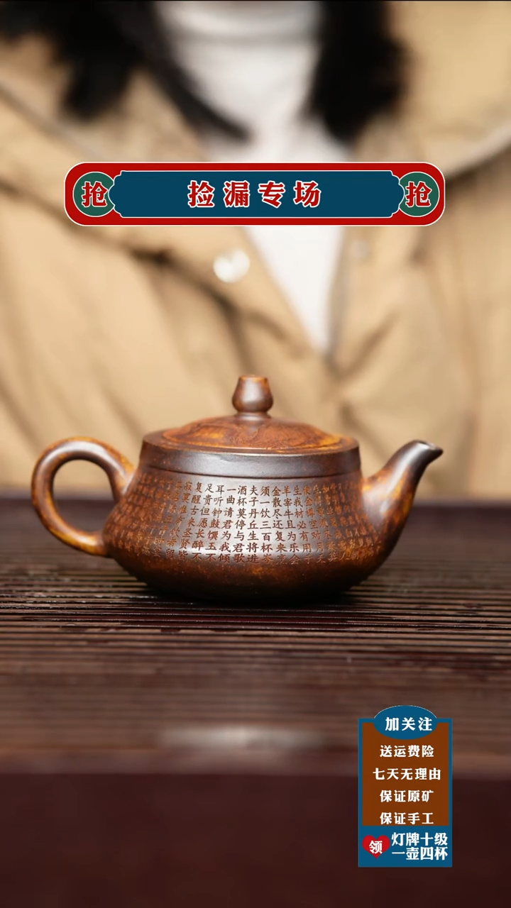 茶壶紫砂宜兴原矿紫砂壶