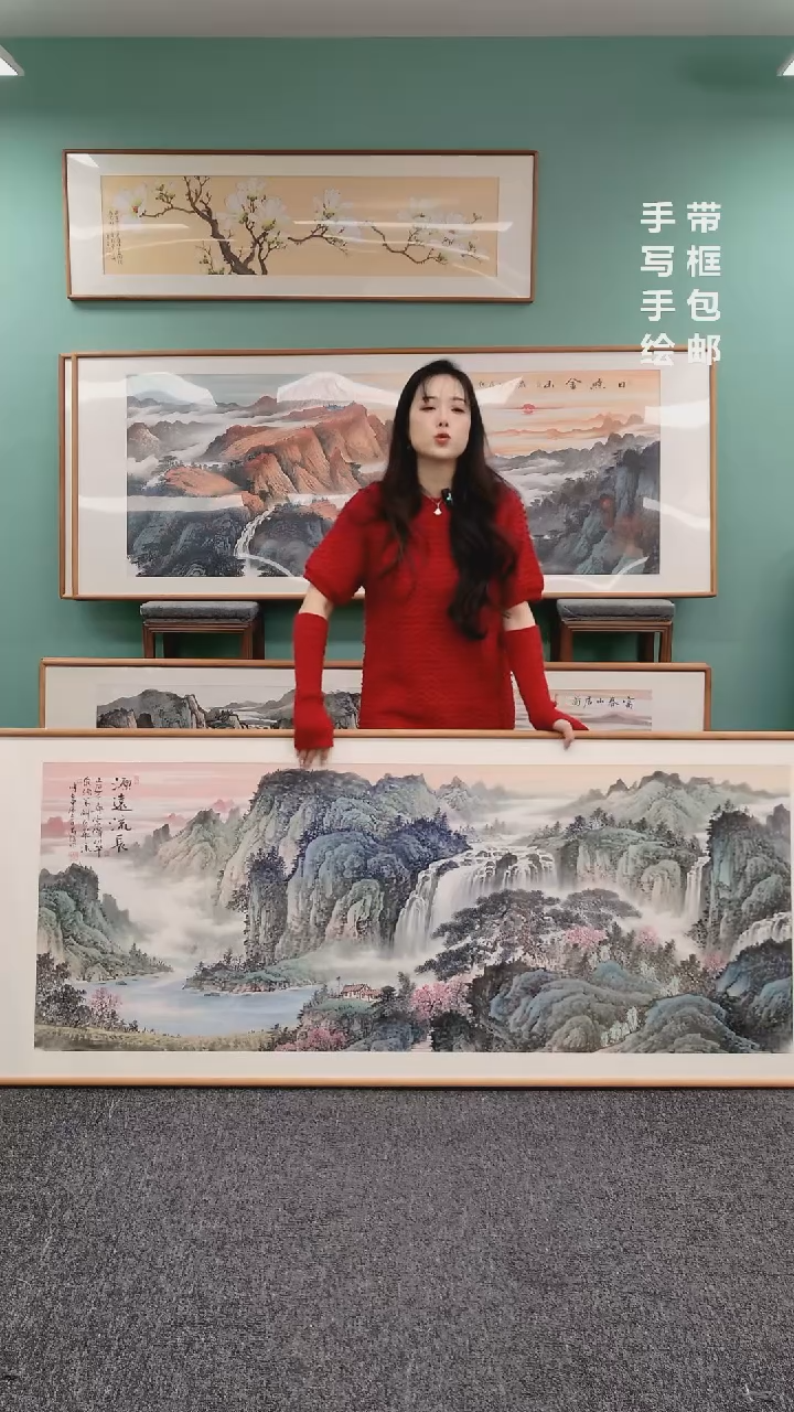 【闪购商品】国画山水源远流长210*80陈万语