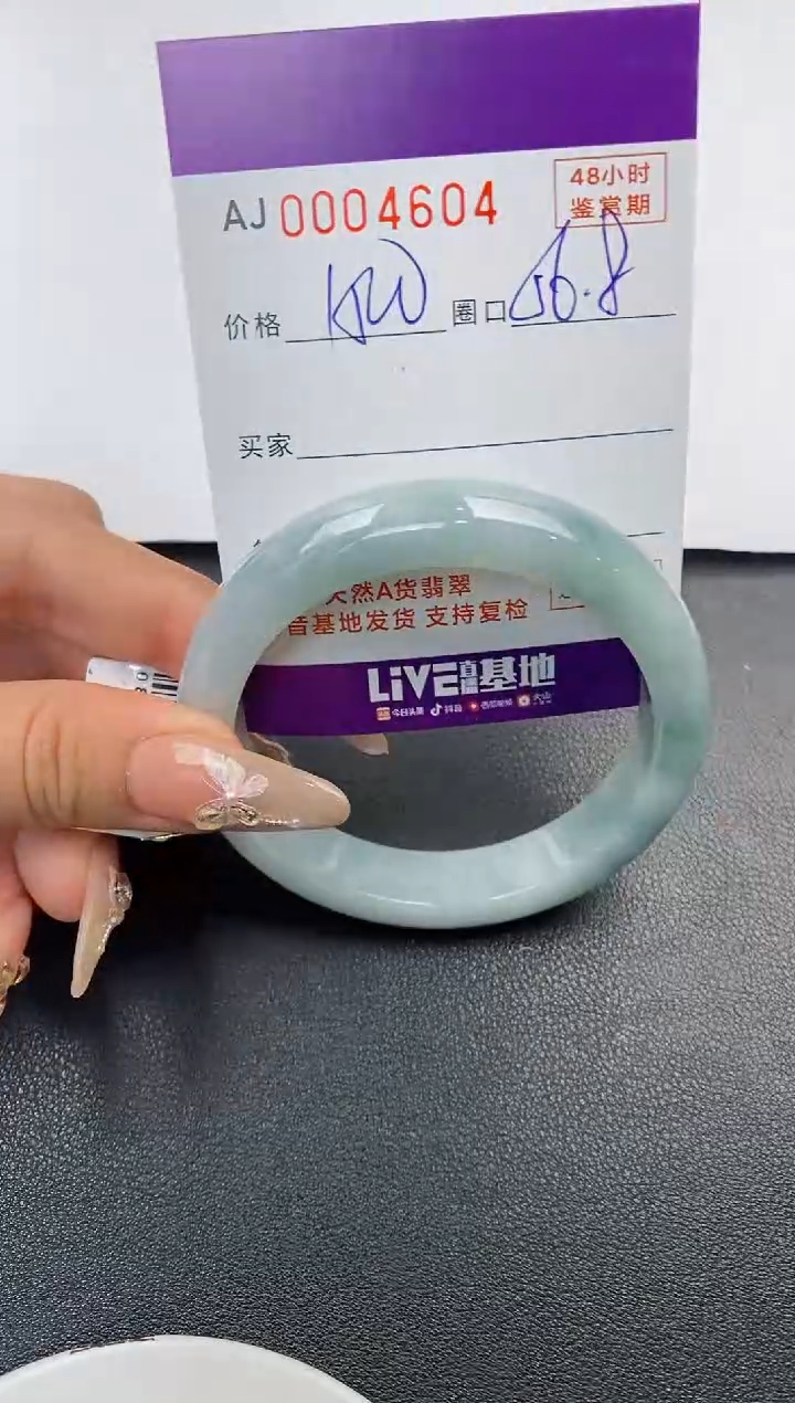 【闪购商品】翡翠手镯未镶嵌天然A货翡翠