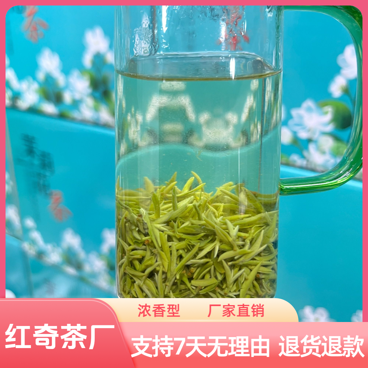 2025蒙顶甘露头采嫩芽绿茶鲜爽回甘高山茶叶花果香