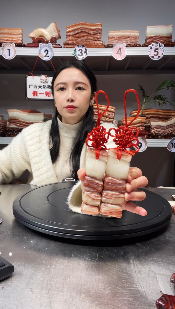 【闪购商品】猪肉石55555555444454144