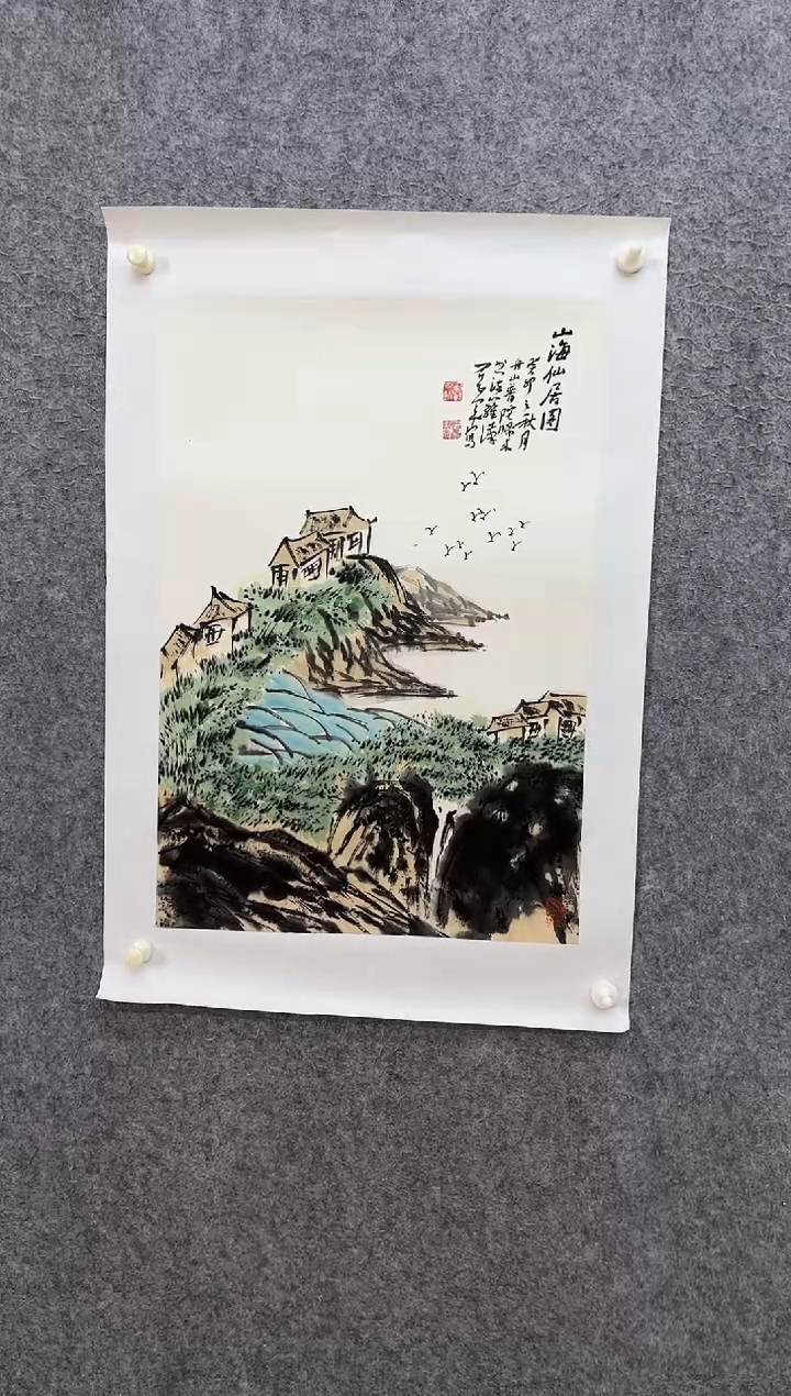 【闪购商品】国画ST-SZJ老师绘画作品