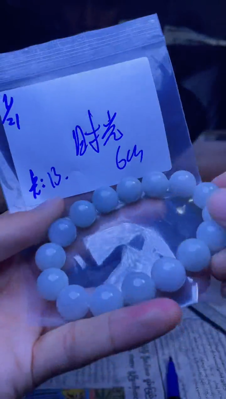 【闪购商品】定制翡翠未镶嵌珠串