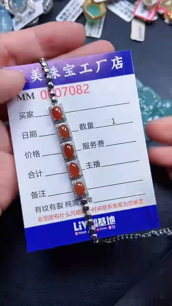 颈饰银S925镶嵌翡翠7082