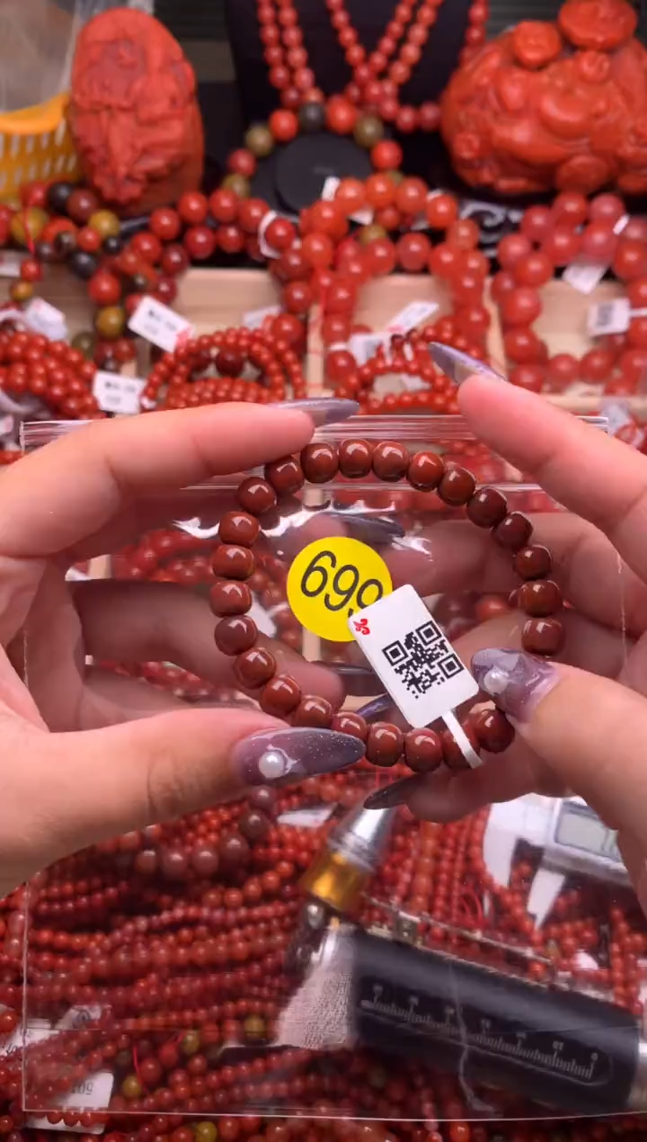 【闪购商品】南红玛瑙珠宝奇石未镶嵌699-7+