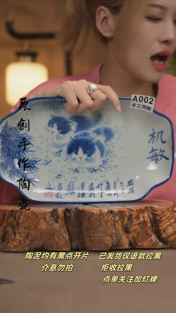 其他A002新十二器瓷器