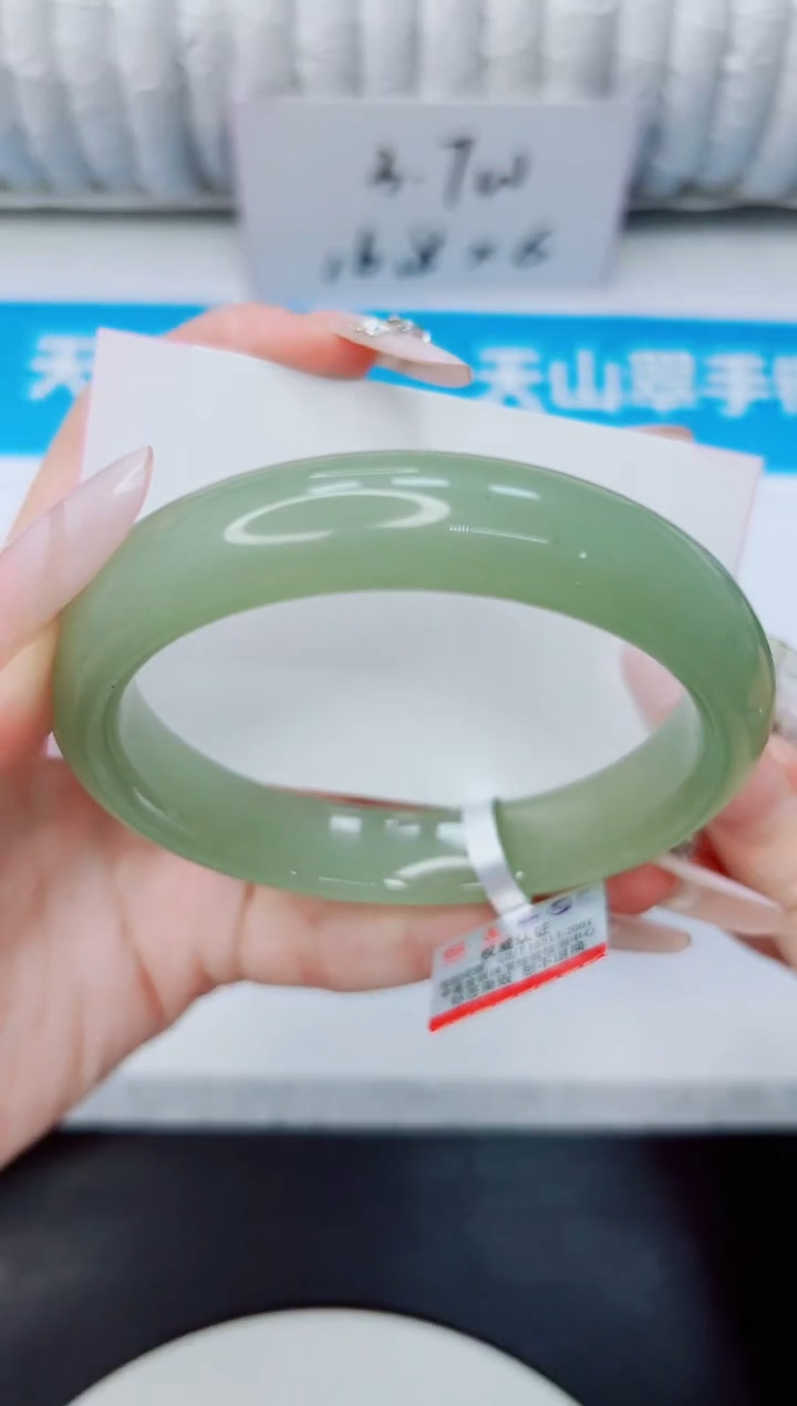 石英质玉手镯未镶嵌340/58.3