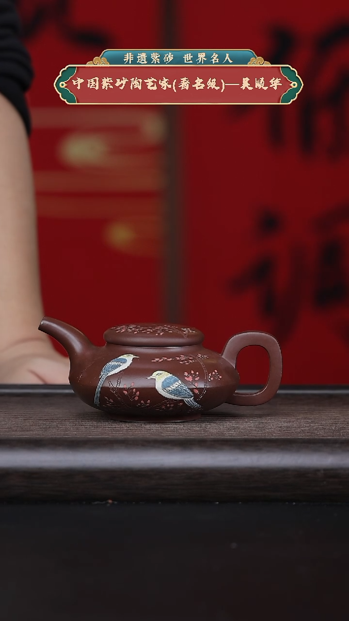 【闪购商品】紫砂茶壶黄龙山原矿紫砂壶