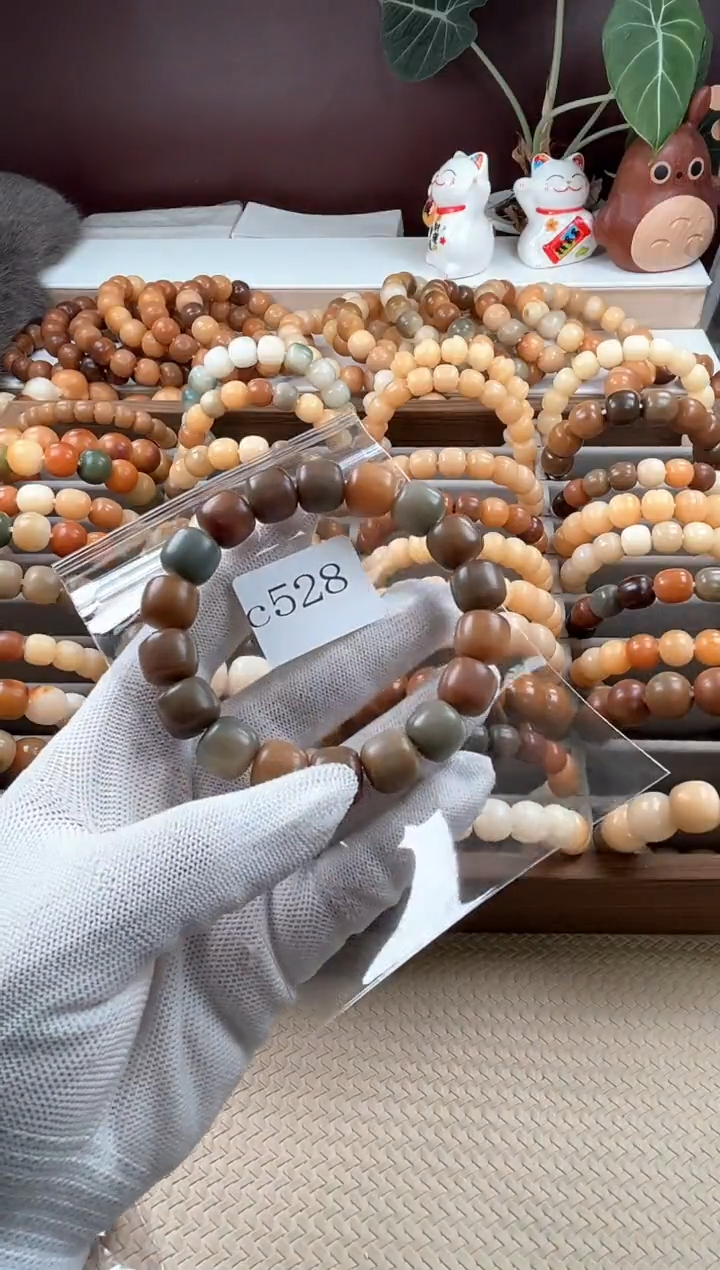 【闪购商品】菩提根/象牙果吊坠c528卡13 