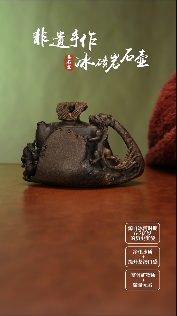 文*哥冰碛岩瑞兽高货随型壶