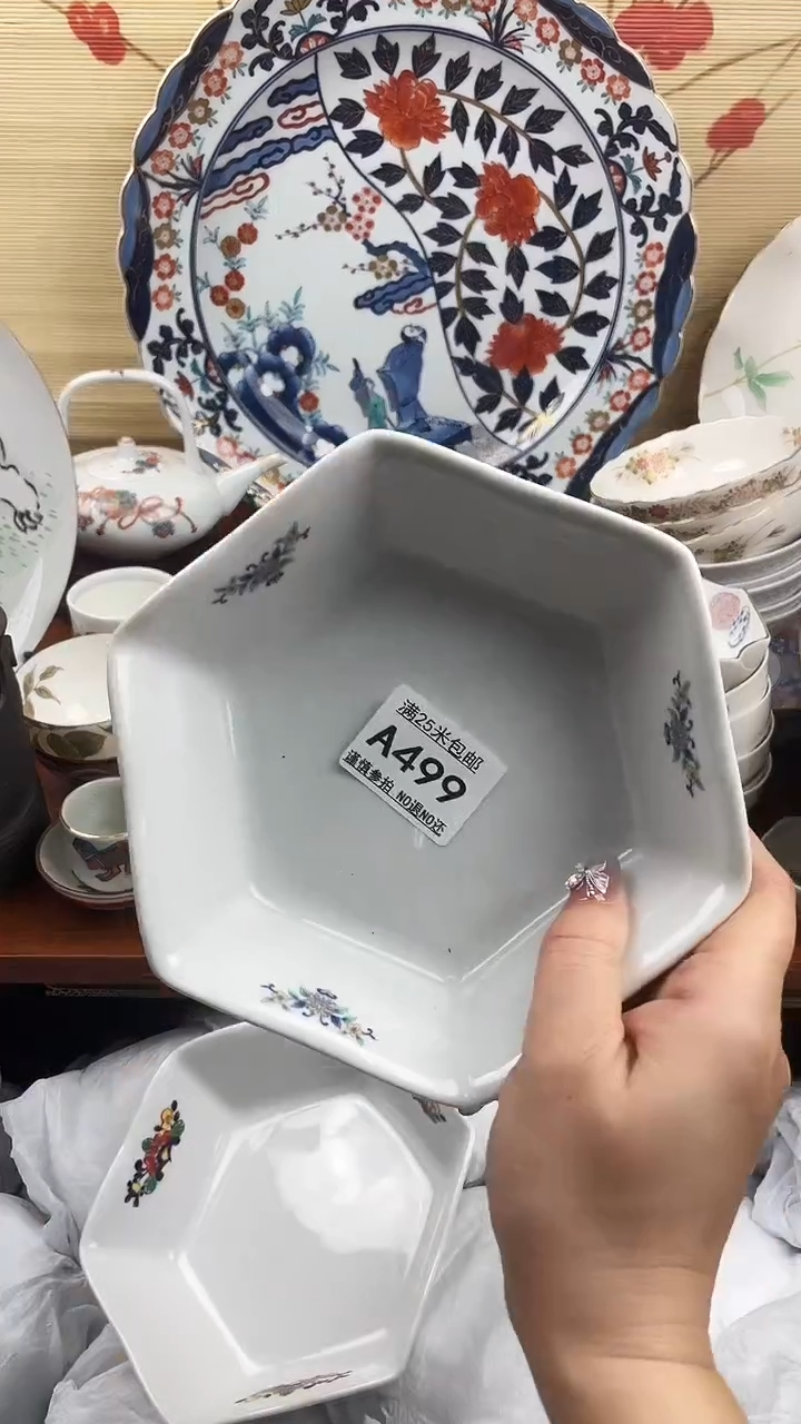 【闪购商品】a499==============