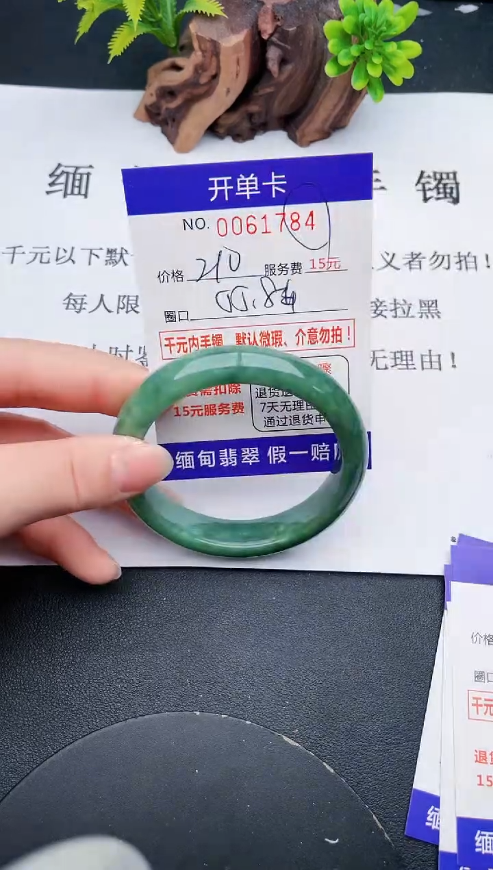 【闪购商品】84丽致优雅手镯时尚百搭