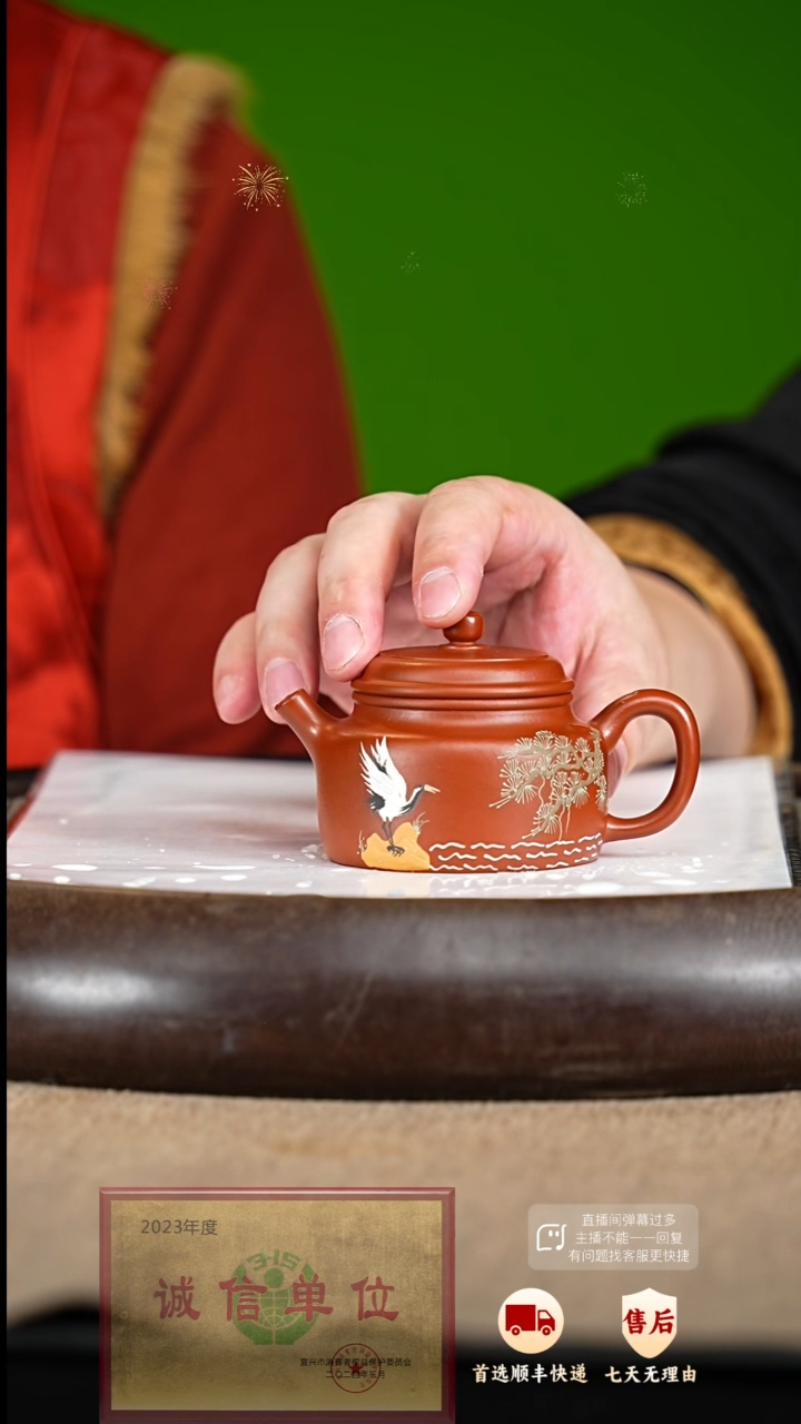 【闪购商品】紫砂茶壶42 紫砂茶壶