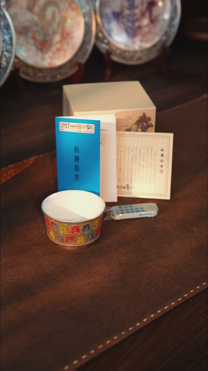瓷鎏银千佛七彩马蹄杯