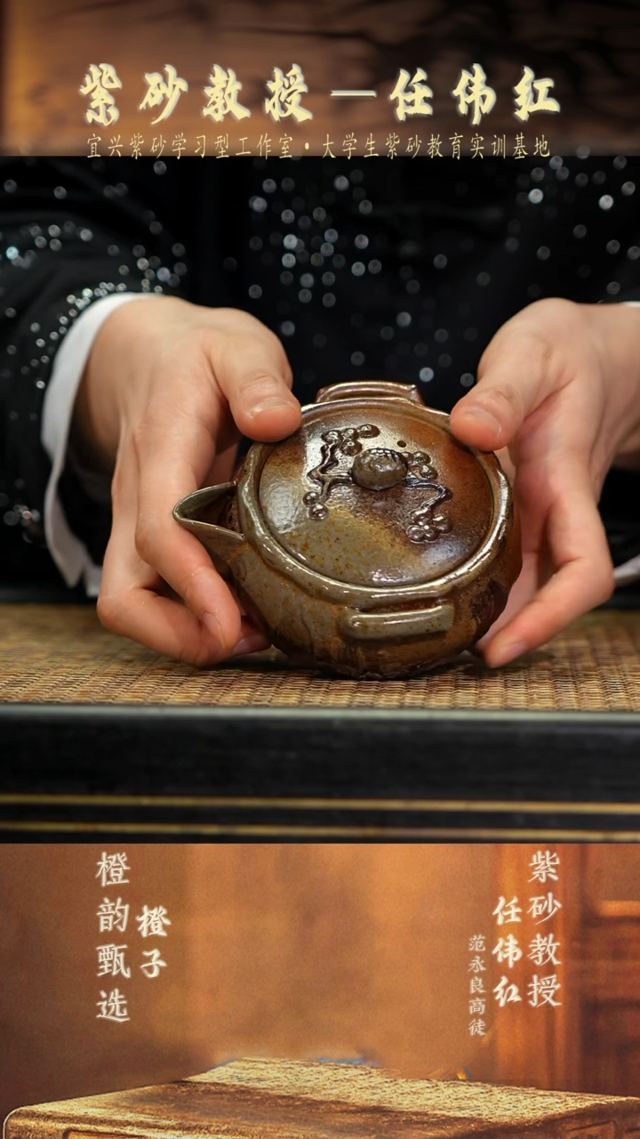 9松果手抓壶 柴烧