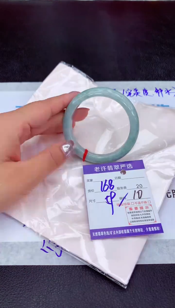 【闪购商品】翡翠手镯未镶嵌11111111