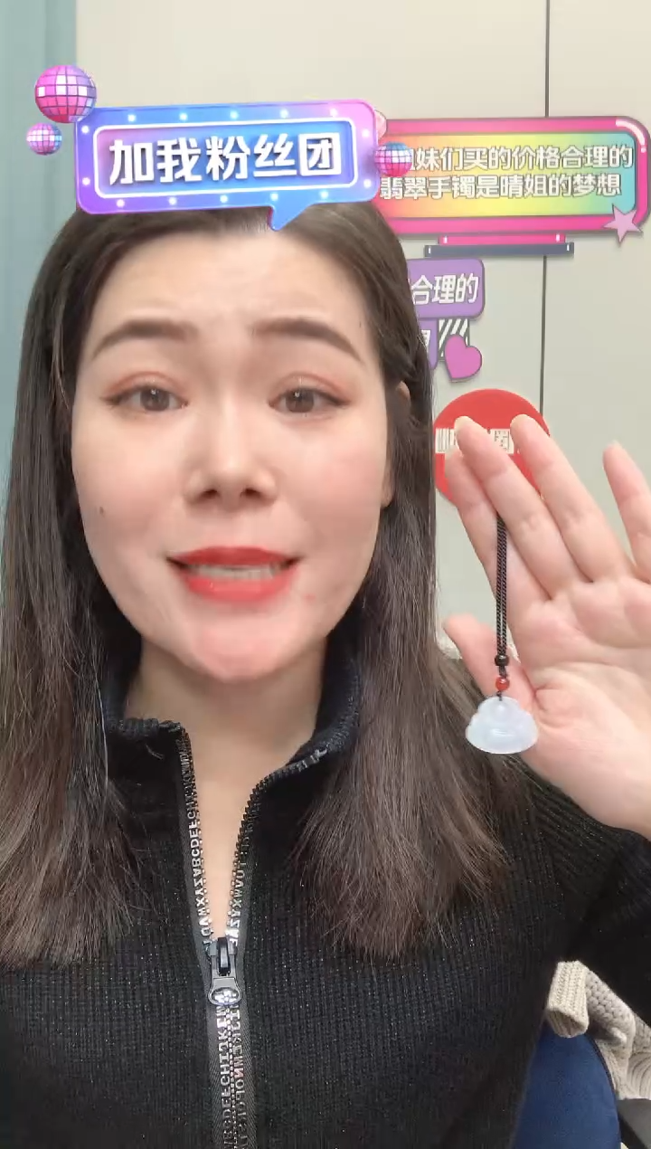 【闪购商品】翡翠颈饰未镶嵌Flx1023001翡翠佛公