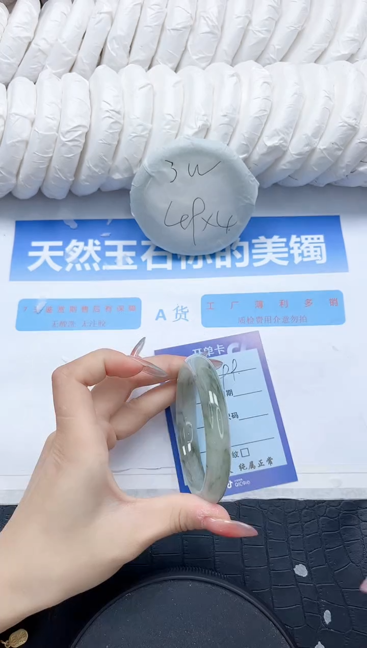 石英质玉手镯未镶嵌99-56.8