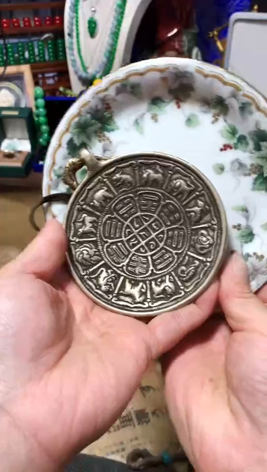 瓷器默认链接一物一拍