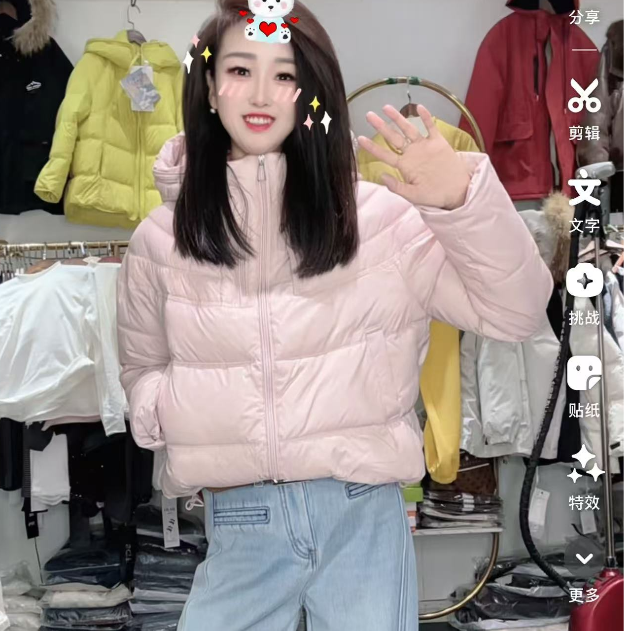 瑶瑶家  冬季泡芙双拉链连帽外套（石墨烯云绒福利款）