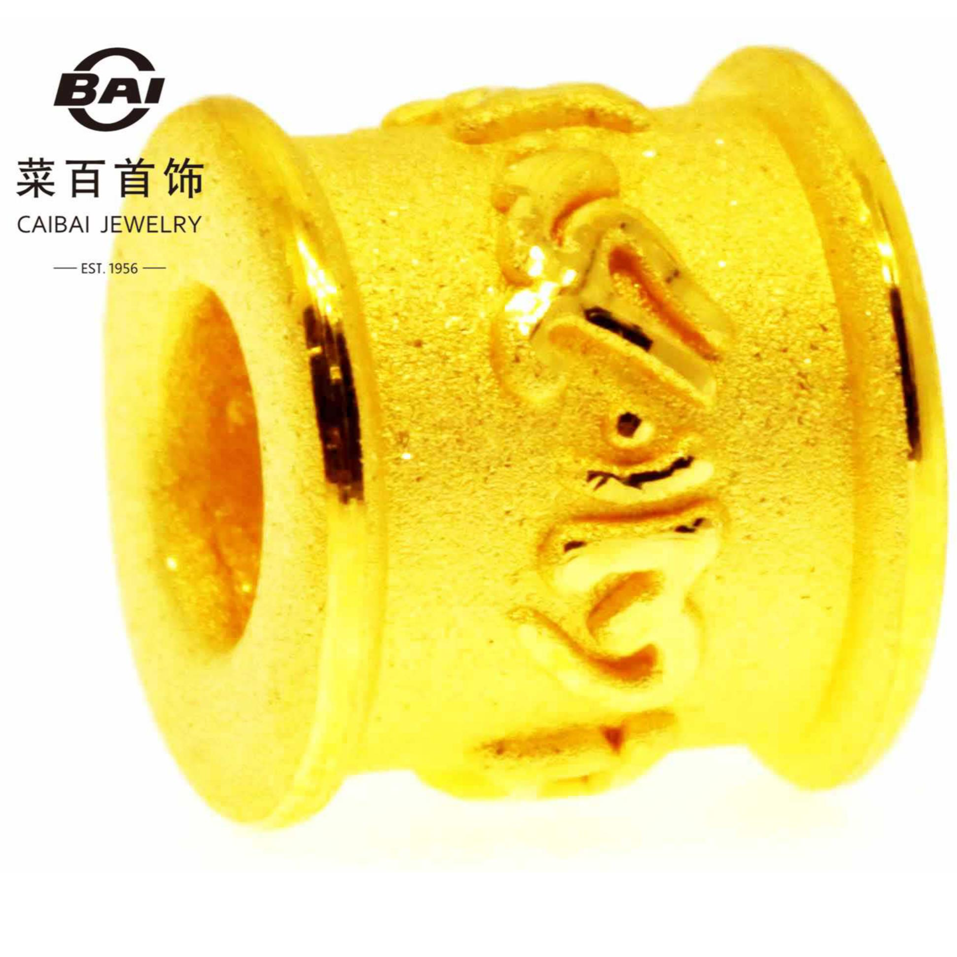 CBAI/菜百BD足金饰品 造型转运珠