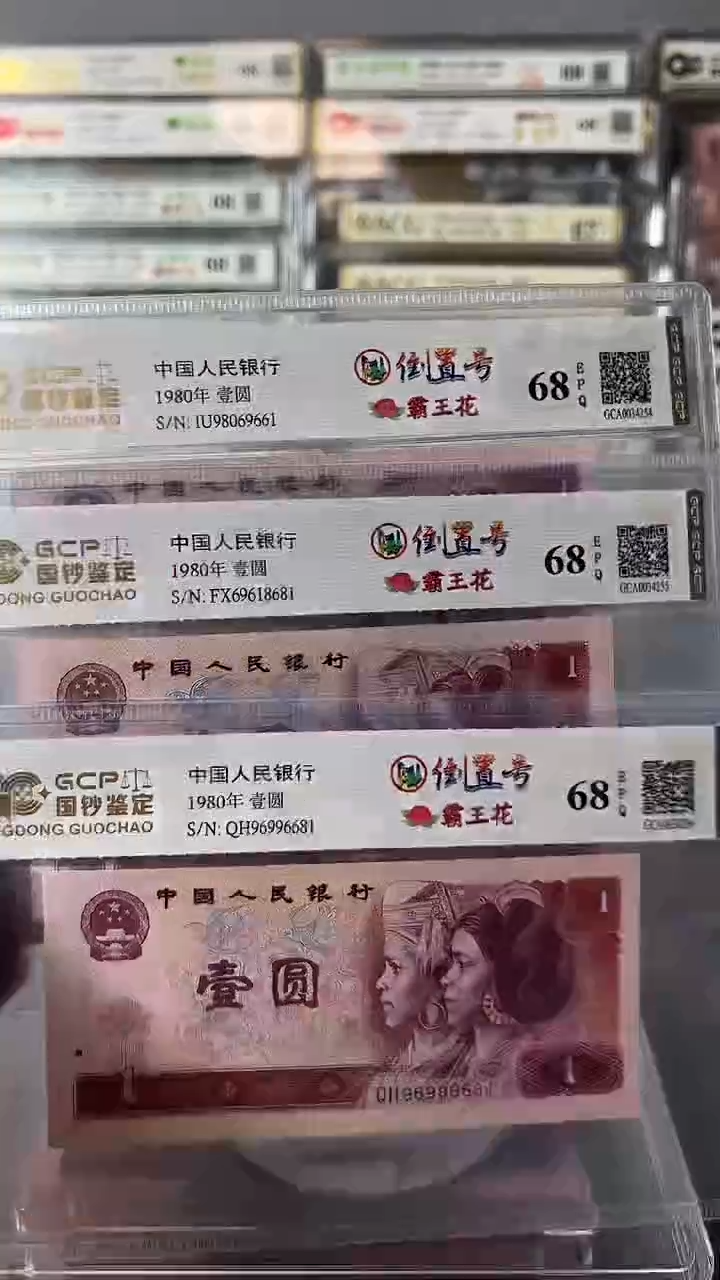 用****9801倒置3单张如图发货