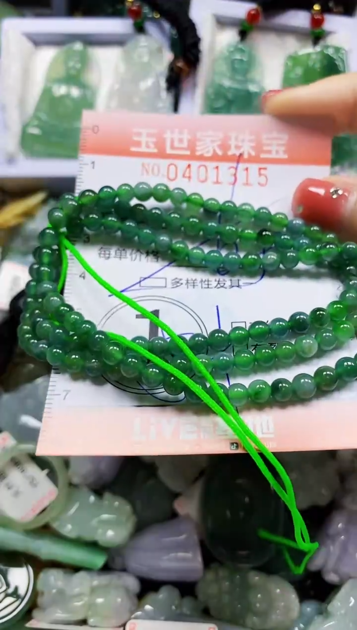 颈饰未镶嵌翡翠闪购0401315