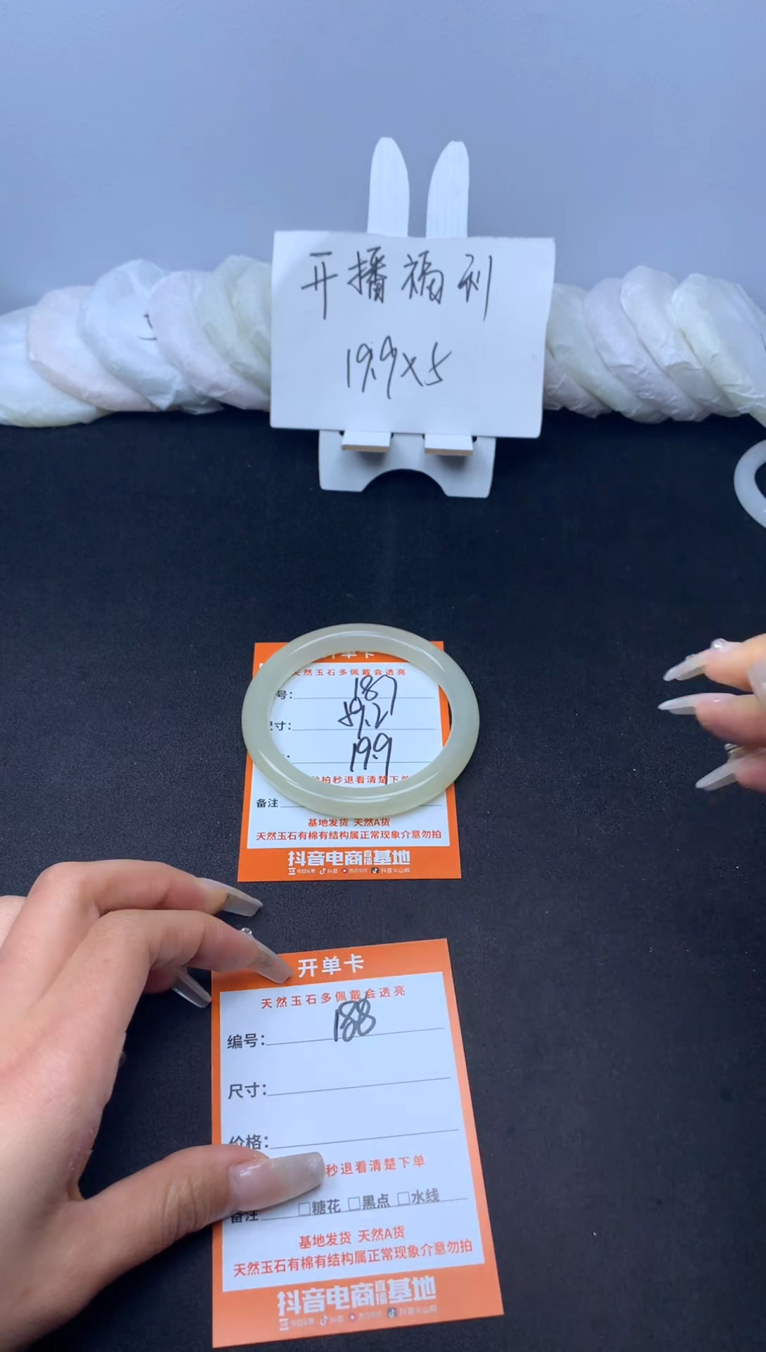 【闪购商品】石英质玉手镯未镶嵌187---59.2