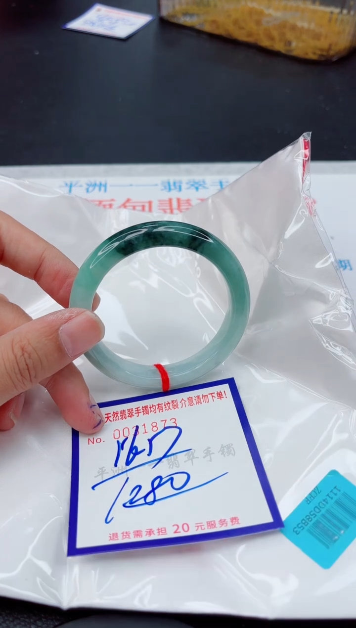 翡翠手镯未镶嵌11111111