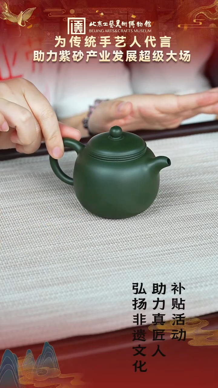 茶壶紫砂68宜兴紫砂 敬砂堂专场绿泥