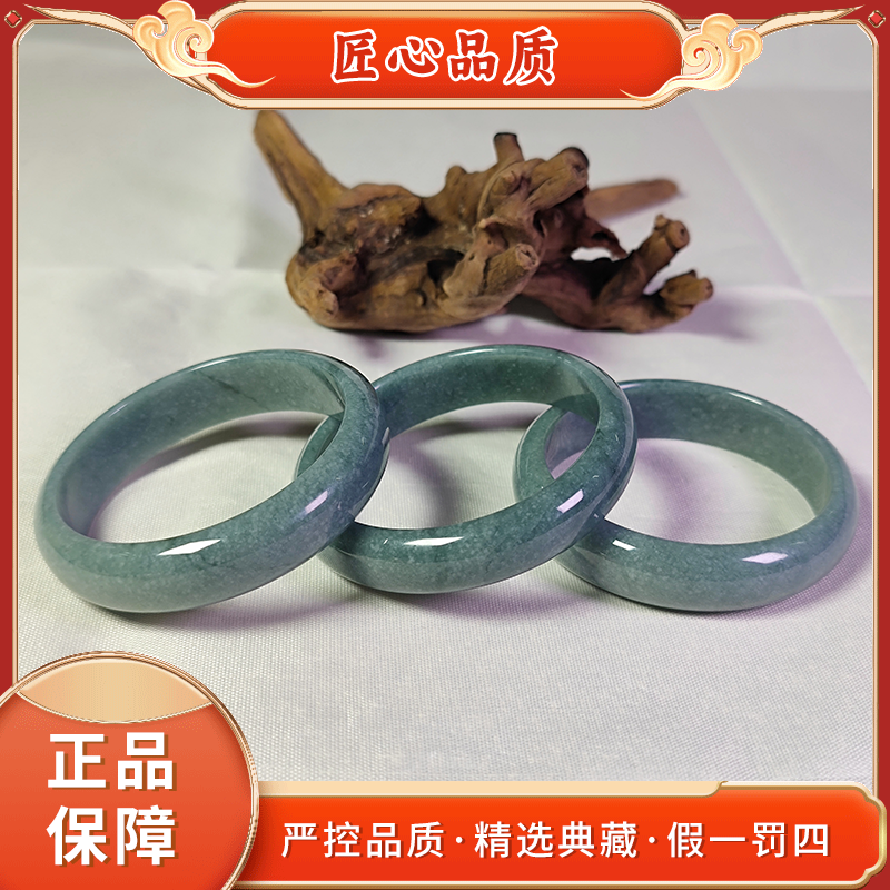 【金凤凰珠宝】FZ2244-精美玄冰老寒种翡翠手镯-多样性只发一件