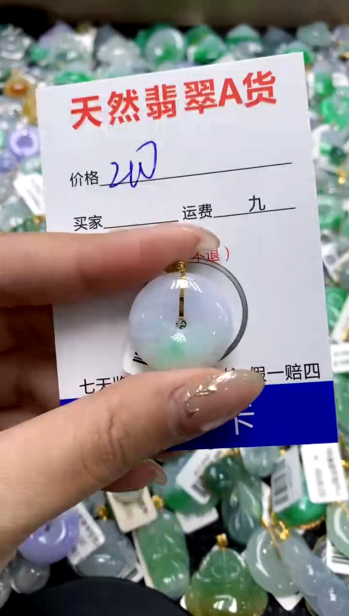 【闪购商品】翡翠颈饰18K金镶嵌11111111