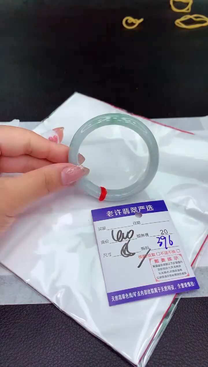 翡翠手镯未镶嵌111111111