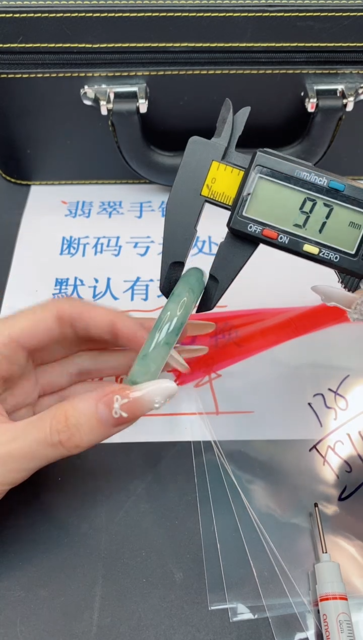 未镶嵌手镯翡翠有瑕疵NO退换-155