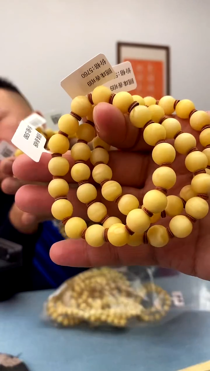 未镶嵌蜜蜡珠宝奇石假一罚十，多样性发一件09