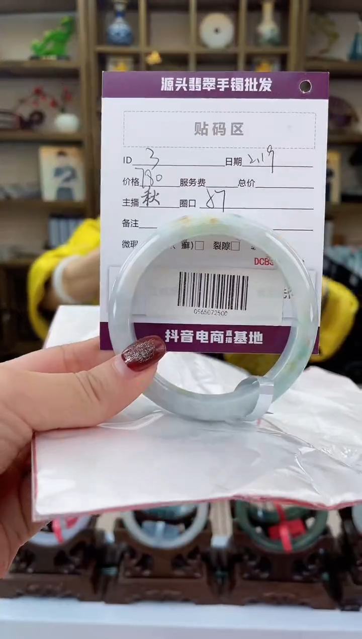 【闪购商品】翡翠手镯未镶嵌翡翠手镯
