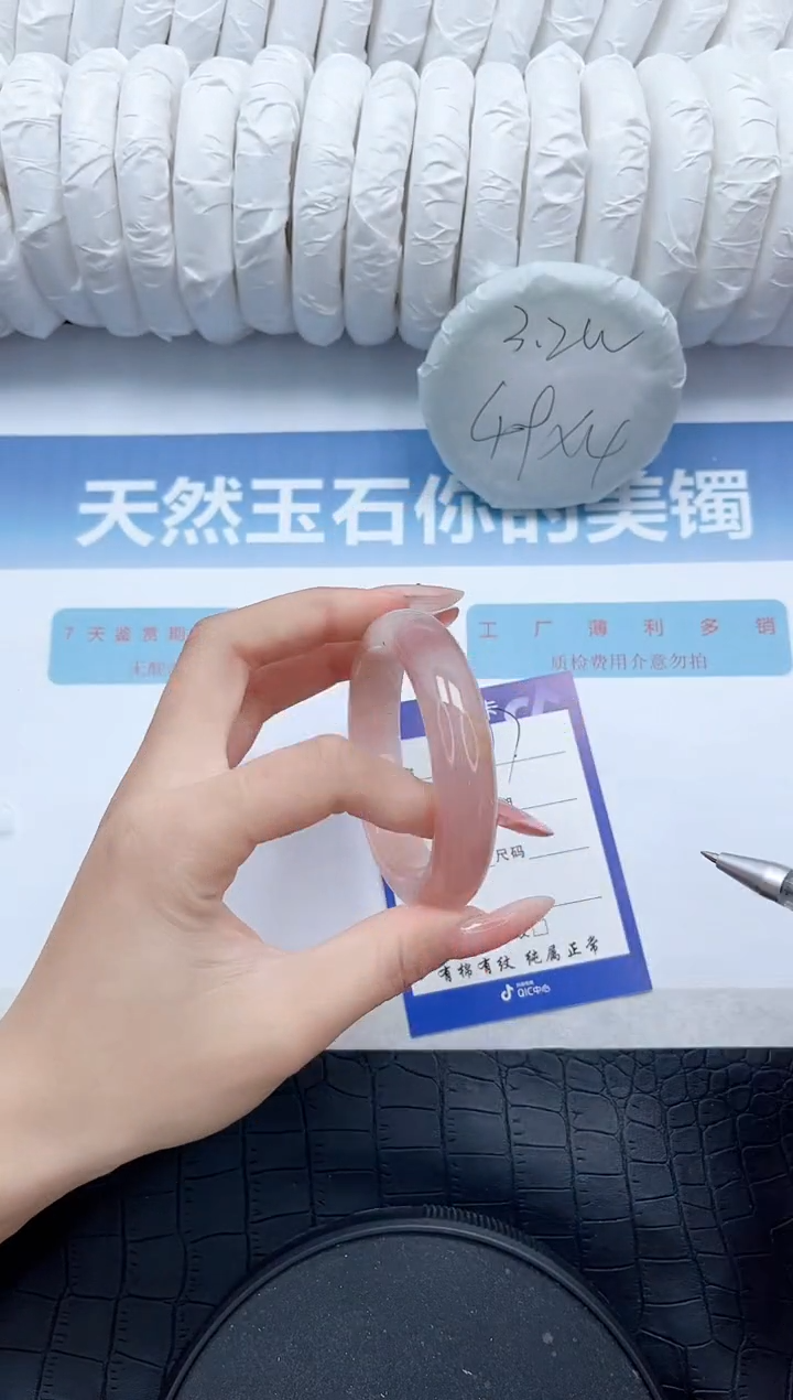 【闪购商品】石英质玉手镯未镶嵌297-52