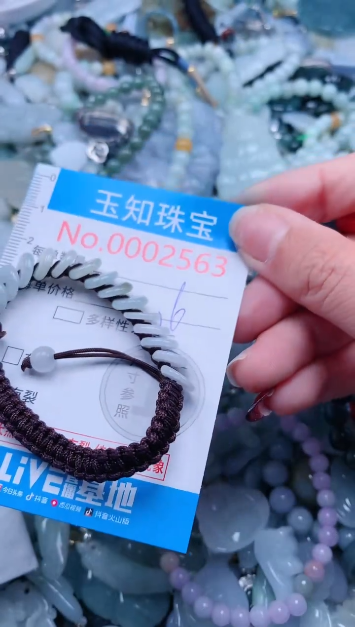 【闪购商品】翡翠吊坠(不含链)未镶嵌2563