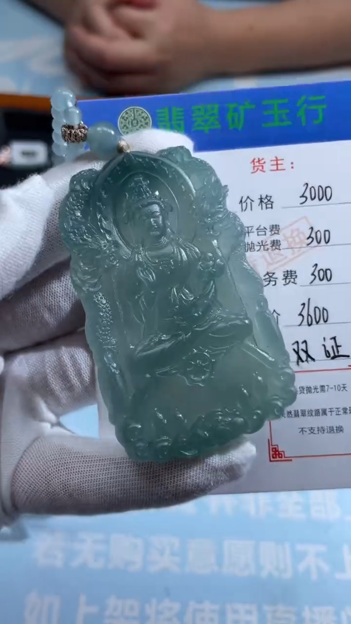 未镶嵌定制翡翠鹰-毛货-不退不换