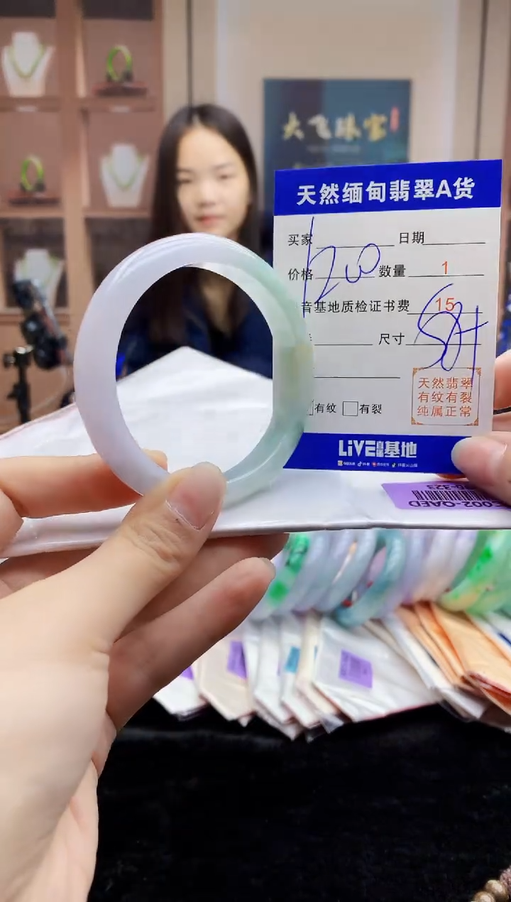 【闪购商品】翡翠手镯未镶嵌   H96-323